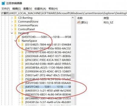 回收站里面删除的照片还能恢复吗(2)