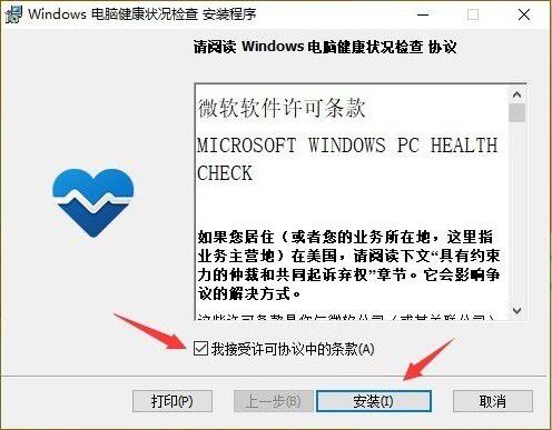 i7-7700k的cpu可以升级windows11吗(1)