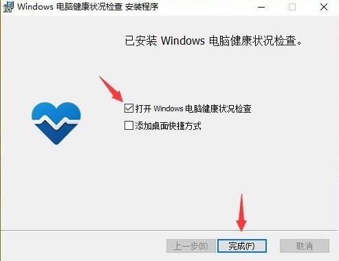 i7-7700k的cpu可以升级windows11吗(2)