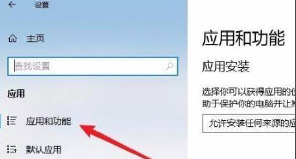 windows11 edge浏览器打不开解决方法