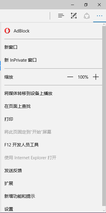 windows11 edge浏览器工具栏怎么打开(1)