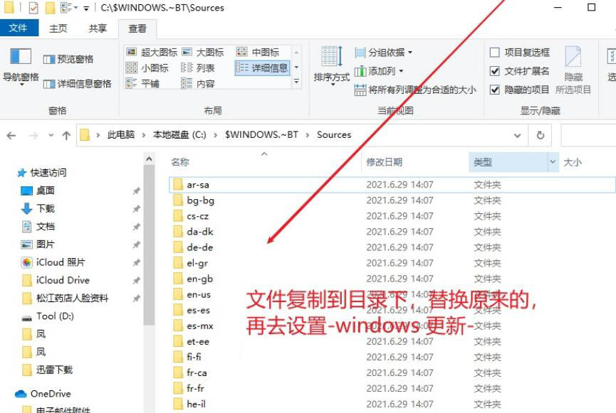 更新win11提示该电脑必须支持安全启动怎么解决(2)