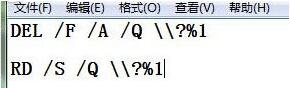 电脑有些文件删不掉怎么办