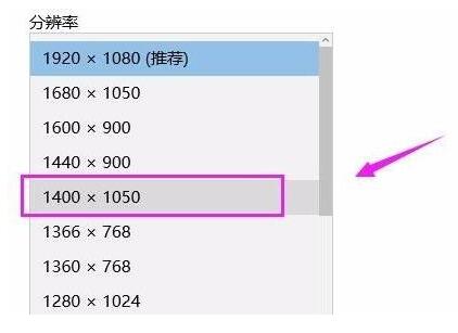 windows11电脑屏幕不居中怎么回事(2)