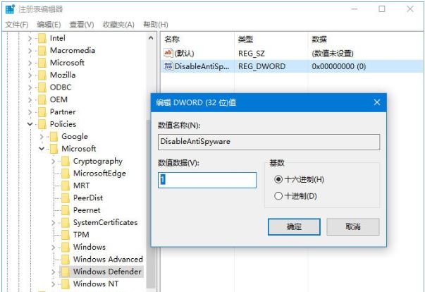 windows11添加语言包0x800F0950怎么办(2)