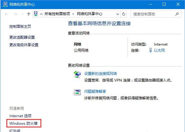 windows11添加语言包0x800F0950怎么办(4)