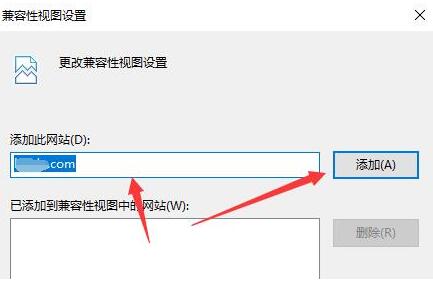 windows11兼容性设置(1)