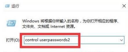 windows11如何取消登录账号(1)