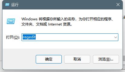 windows11任务栏怎么变窄(1)