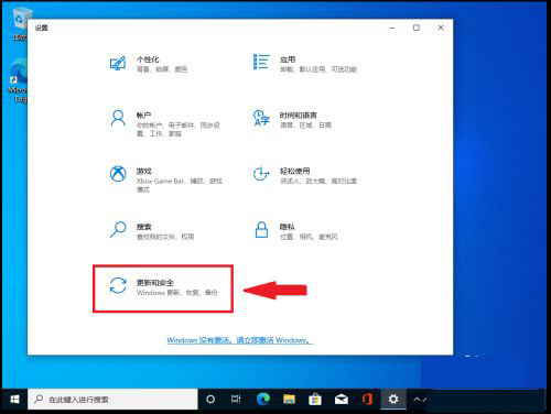 怎么升级windows11系统