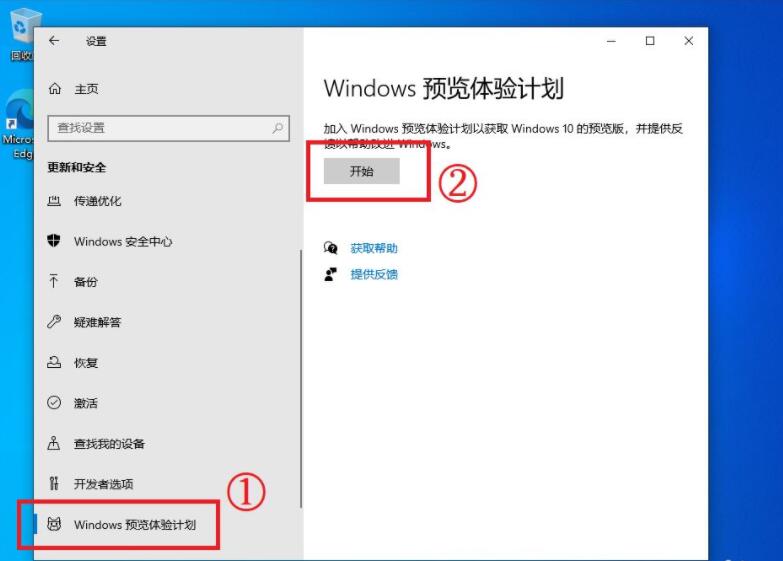 怎么升级windows11系统(1)