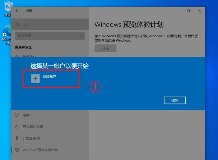 怎么升级windows11系统(2)