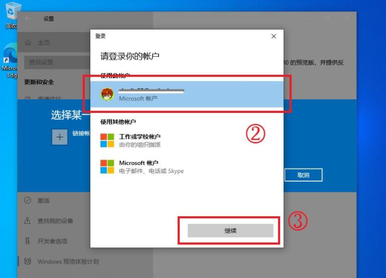 怎么升级windows11系统(3)