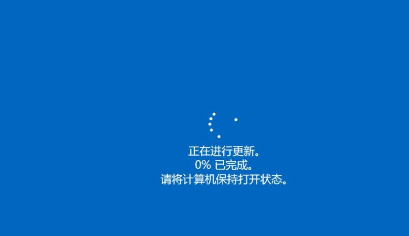 怎么升级windows11系统(12)