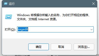 windows11居中任务栏图标怎么变小