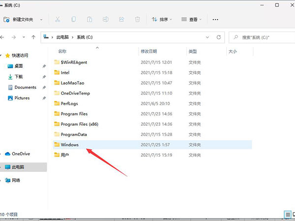 windows11 hosts文件位置(2)