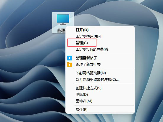 windows11磁盘占用100%怎么解决