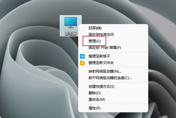 windows11键盘被锁住按什么键恢复(3)