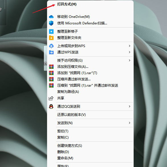 windows11 dat文件用什么软件打开