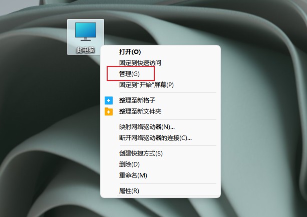 windows11无法识别的usb设备怎么解决