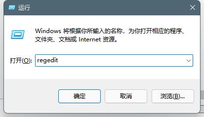 windows11怎么去除快捷箭头