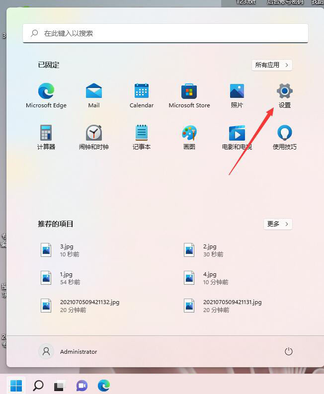 windows11安全中心怎么打开(3)