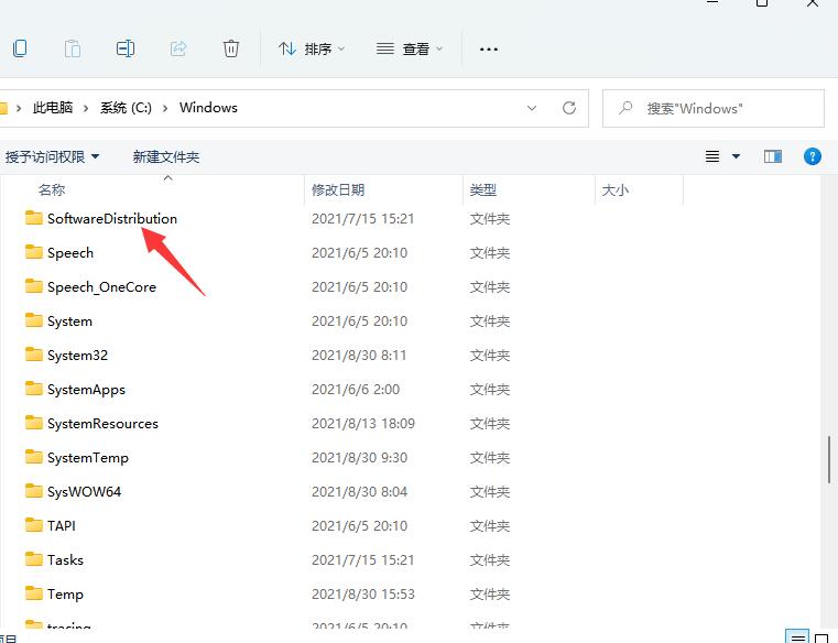 Win11语言包路径位置在哪 Win11语言包路径位置介绍(3)