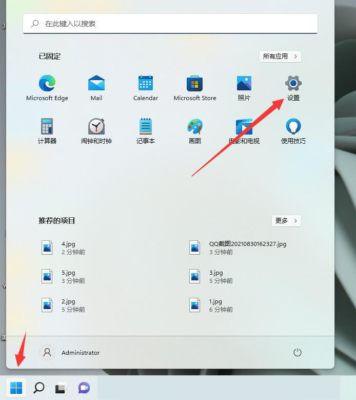 如何开启windows11正常模式