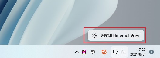 win11禁用网络怎样恢复