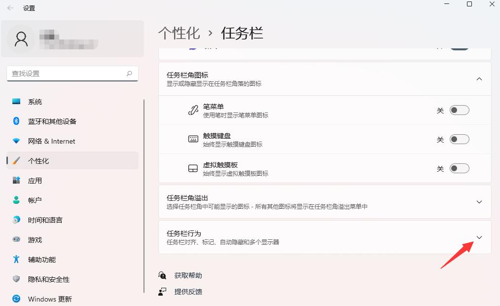 windows11显示桌面按钮不见了怎么办(1)