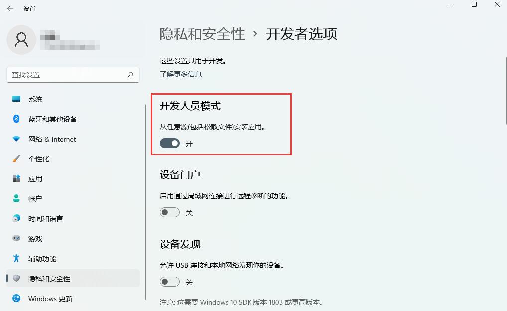 windows11系统设置没有恢复选项怎么办(2)