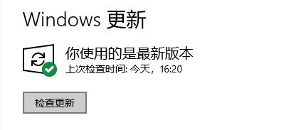 加入Dev渠道收不到windows11推送怎么办(1)