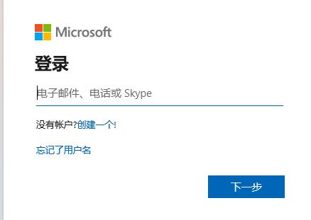 加入Dev渠道收不到windows11推送怎么办(4)