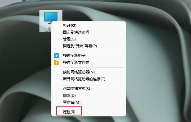 windows11关闭系统杀毒教程