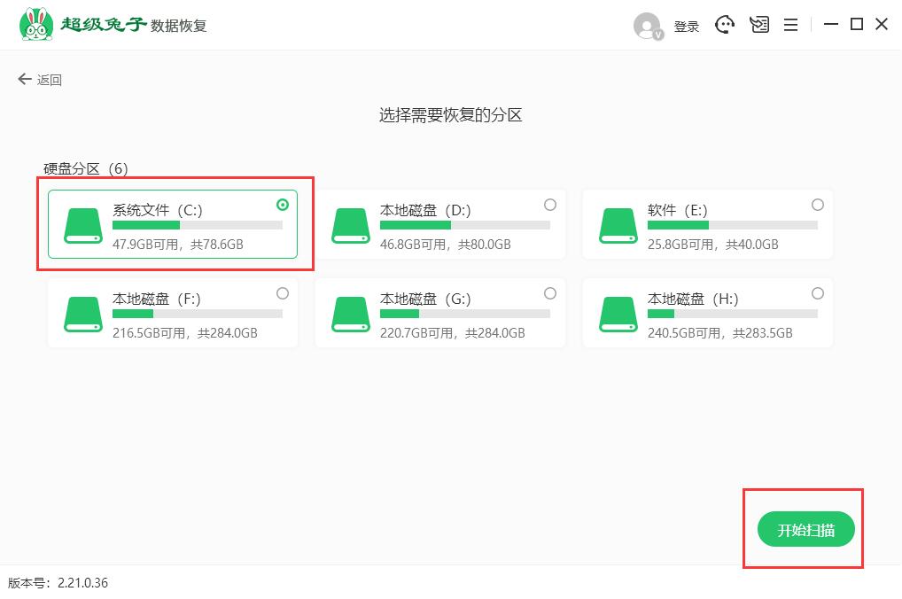 硬盘有坏道数据如何恢复(1)