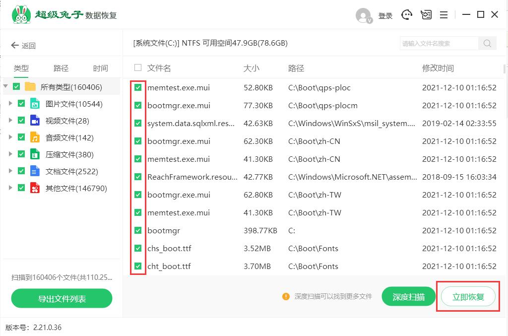 硬盘有坏道数据如何恢复(3)