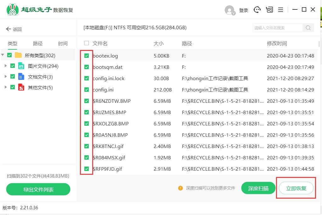 已删除的ppt怎么恢复(10)