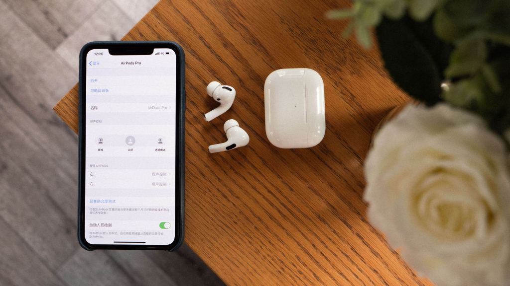 AirPods pro 抖动杂音