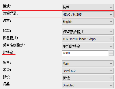 怎样压缩视频大小而又尽量不损失画质呢(3)