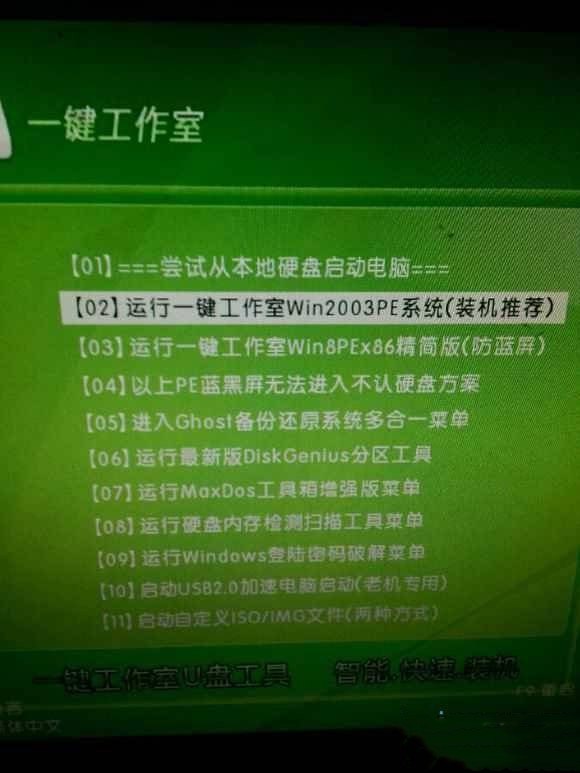 硬盘坏道屏蔽实操教程(5)