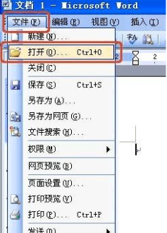 word修复工具教程