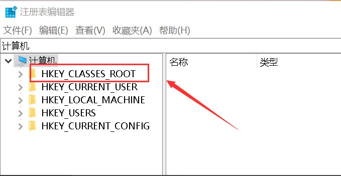 电脑一点右键就转圈(3)