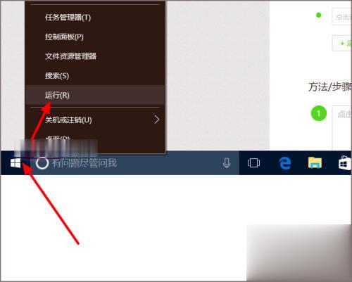 win10停留在fixing stage时间很长(3)