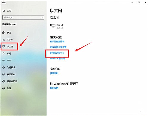 笔记本win10无法连接wifi但手机可以(1)