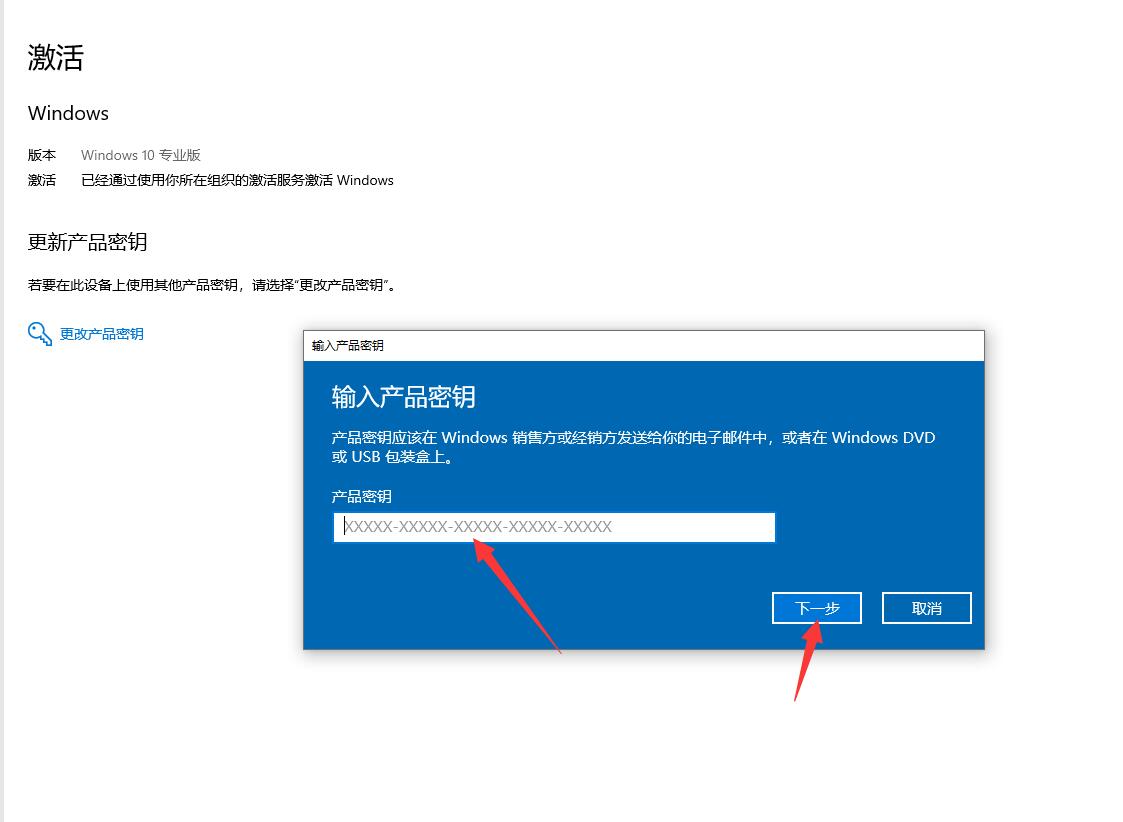 win10一直弹出许可证过期(3)