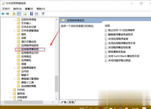 windows7旗舰版无法初始化图形设备(1)