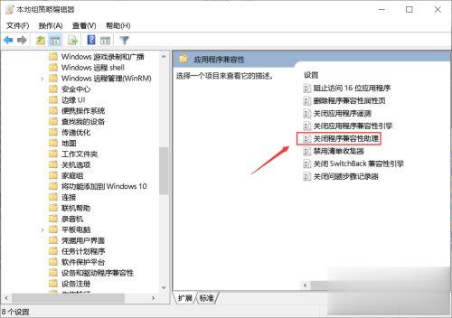 windows7旗舰版无法初始化图形设备(2)