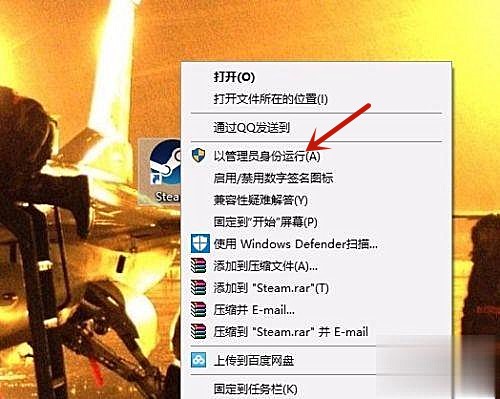 win10安装steam后提示无法联网更新(4)