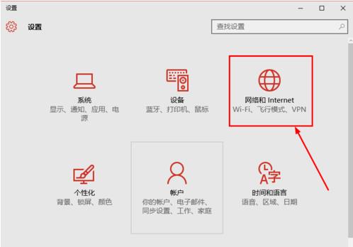 win10唯独搜不到自家wifi(2)