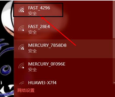 win10唯独搜不到自家wifi(9)